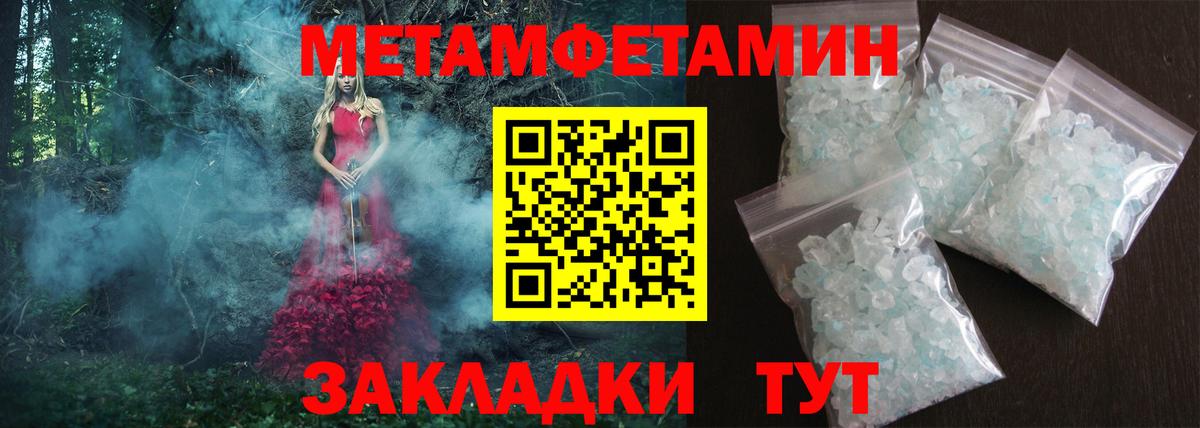 Amphetamine 98% Губкинский