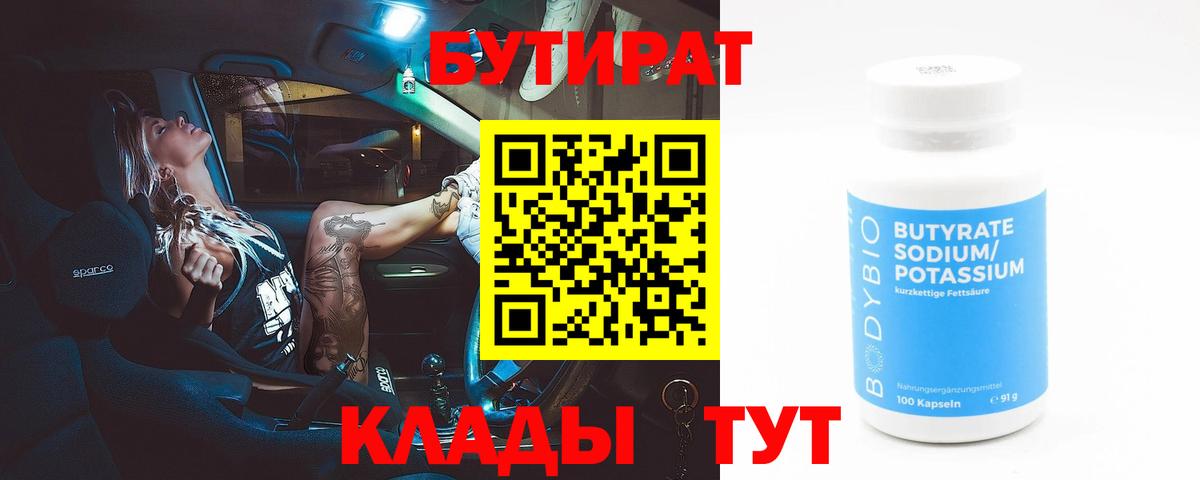 Каннабис Губкинский