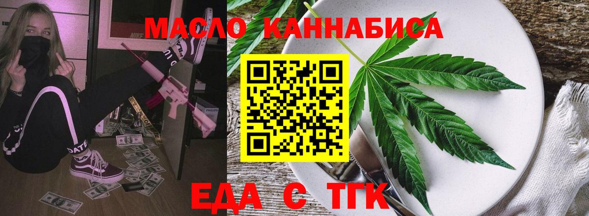 Губкинский  Canna-Cookies марихуана  Вход с VPN 