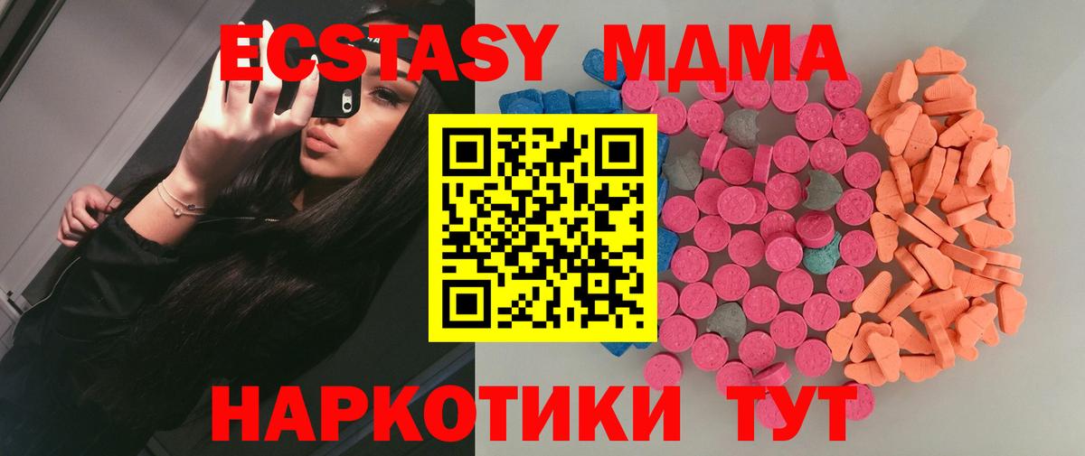 Экстази бентли Губкинский