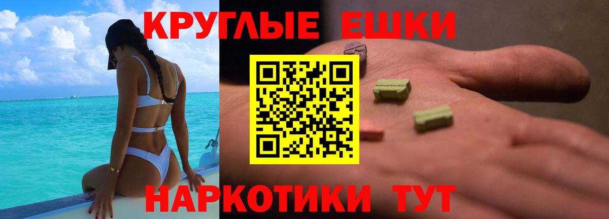 Губкинский  ЭКСТАЗИ диски  kraken зеркало  Вход с VPN 