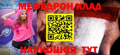 дживик Моздок