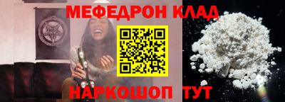 кокаин перу Можайск