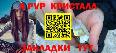 прущие крисы Можга