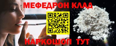 кокаин перу Можайск