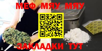 прущие крисы Можга