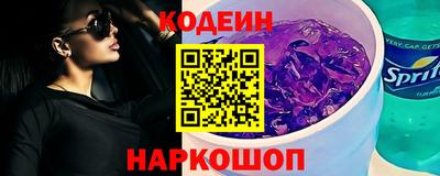 кокаин перу Можайск