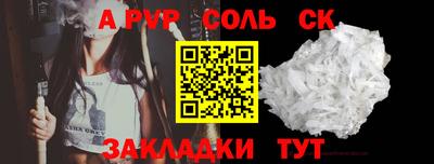 дживик Моздок