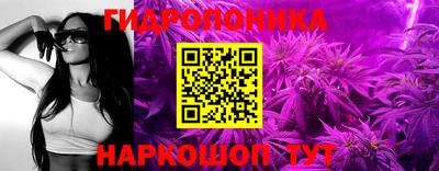 кокаин перу Можайск