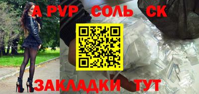 дживик Моздок