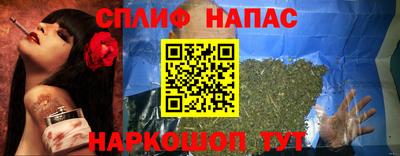 кокаин перу Можайск