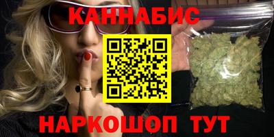 кокаин перу Можайск