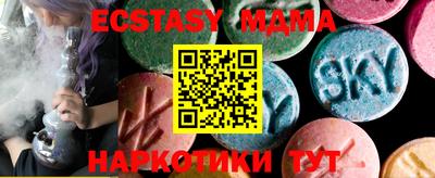 кокаин перу Можайск