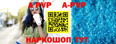 кокаин перу Можайск