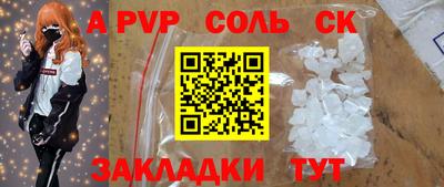 прущие крисы Можга