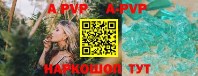 кокаин перу Можайск