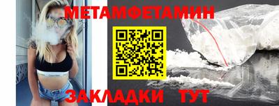 кокаин перу Можайск