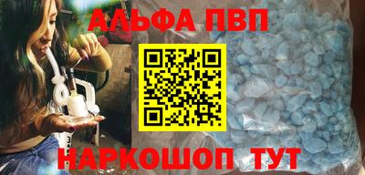 дживик Моздок