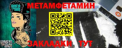 прущие крисы Можга