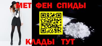 кокаин перу Можайск