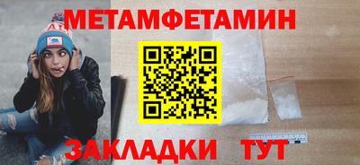 прущие крисы Можга
