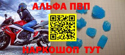 дживик Моздок