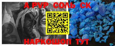 кокаин перу Можайск
