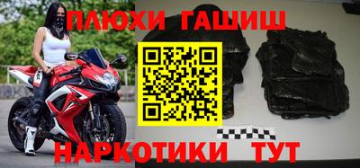 кокаин перу Можайск