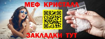 прущие крисы Можга