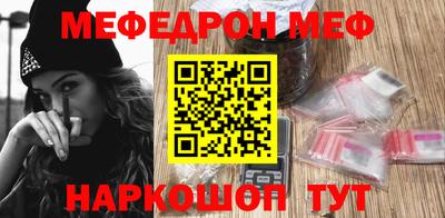 прущие крисы Можга
