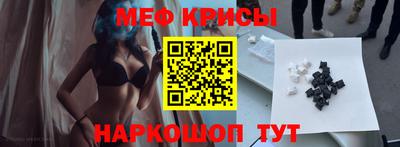 прущие крисы Можга