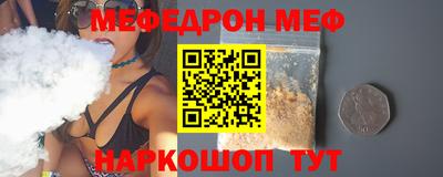 кокаин перу Можайск