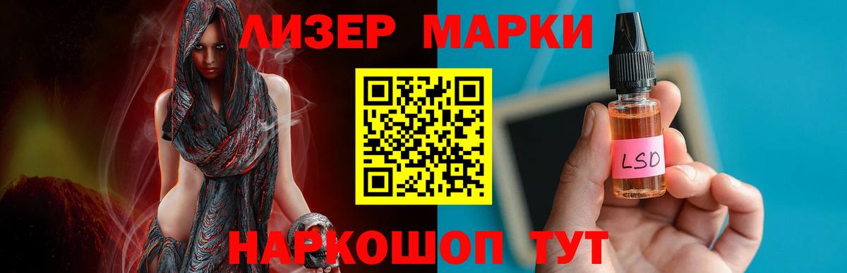 МЕГА зеркало  Вход с VPN  Губкинский  ЛСД экстази кислота 