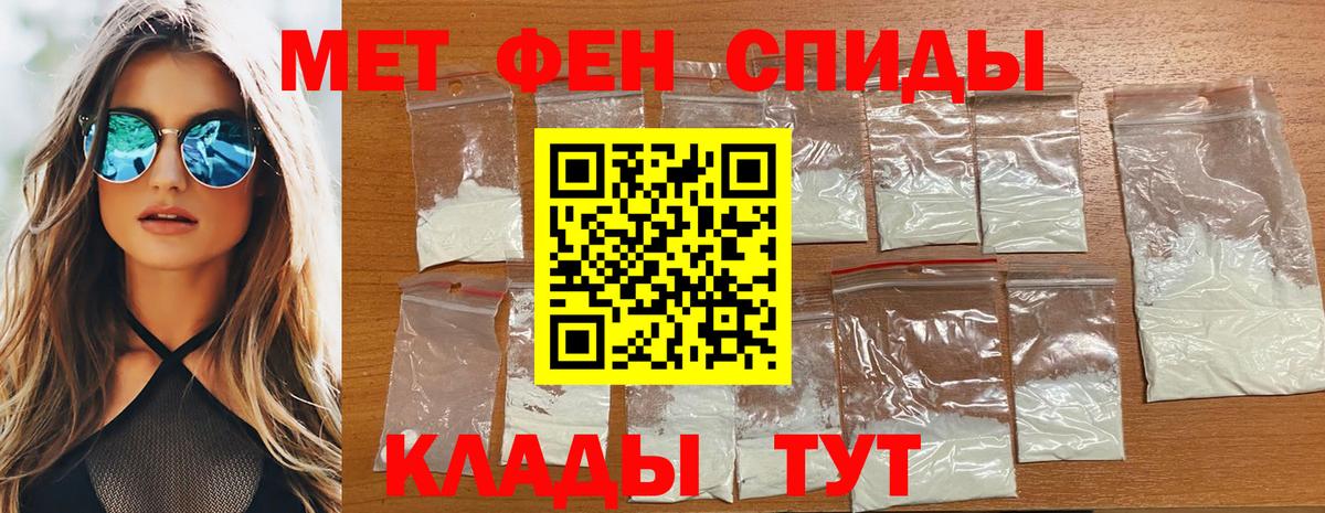 Губкинский  Метамфетамин кристалл  Вход с VPN 