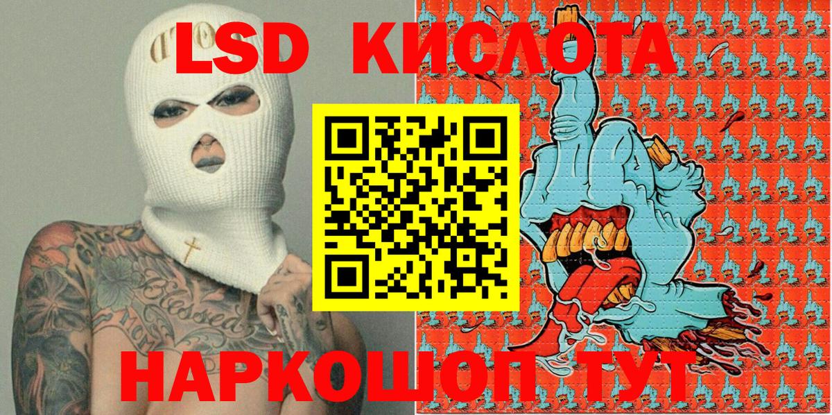 Марки NBOMe 1,5мг  Вход с VPN  Губкинский 