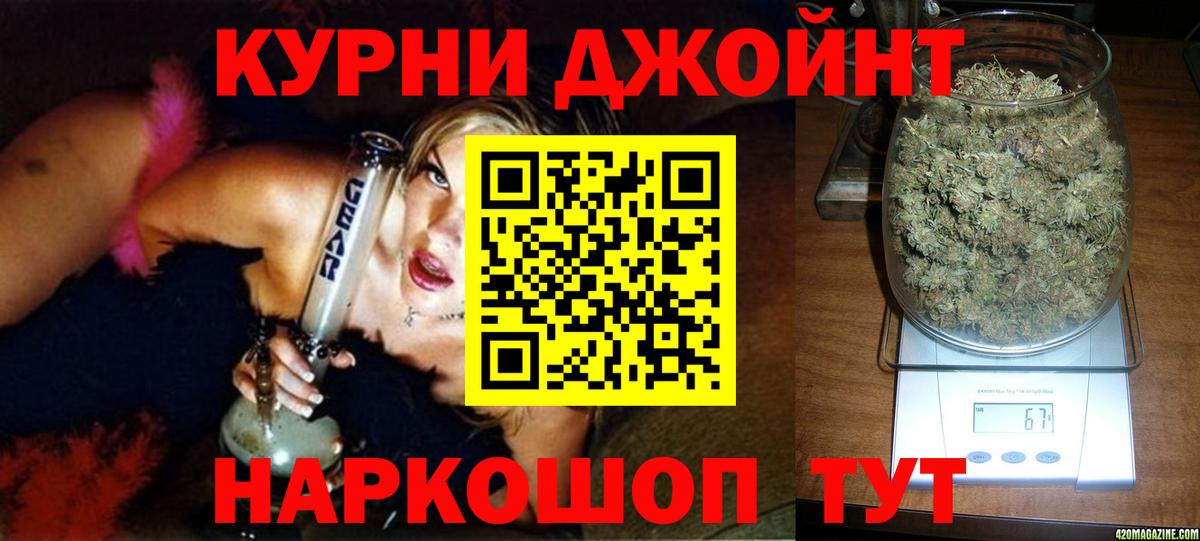Канабис марихуана Губкинский