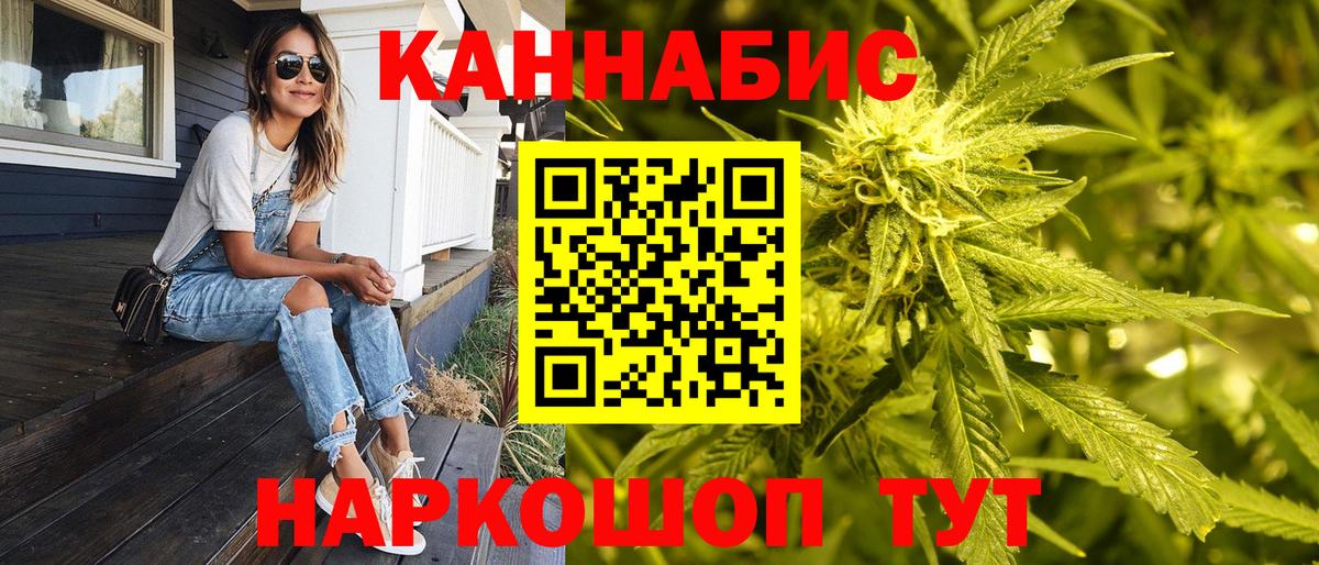 Губкинский  COCAIN  Вход с VPN  ГАШ  Марихуана  МЕФ  